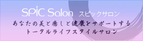 SPiC Salon